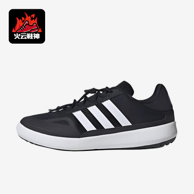 Adidas/阿迪达斯正品ROAMBOAT新款男女经典低帮鞋跑步鞋KH8245