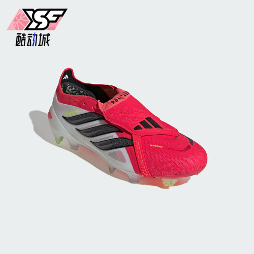 Adidas/阿迪达斯正品2026春季款男女低帮经典耐磨足球鞋JS0380