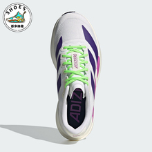Adidas/阿迪达斯正品ADIZERO女士耐磨马拉松缓震竞速跑步鞋JS4456