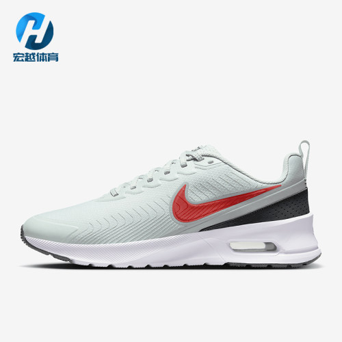 Nike/耐克正品Air Max Nuaxis男士耐磨运动气垫跑步鞋FD4329-006