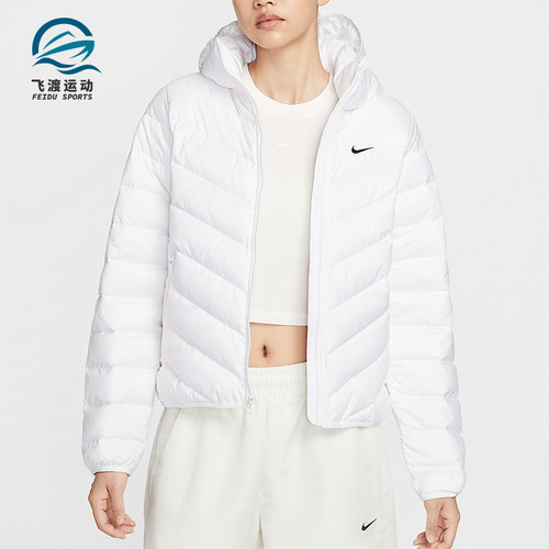 Nike/耐克正品冬季女士运动保暖轻质连帽夹克羽绒服HV5106-100