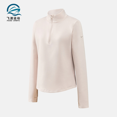 Nike/耐克正品2025女士长袖保暖针织训练跑步套头衫HV3689-667