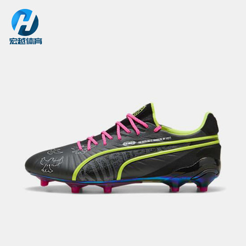 Puma/彪马正品KING ULTIMATE男士耐磨缓震运动足球鞋108437-01