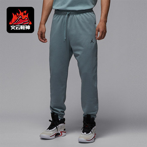 Nike/耐克正品JORDAN男士休闲针织跑步运动束脚长裤FV8609-041