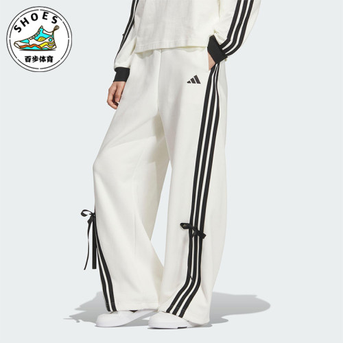 Adidas/阿迪达斯正品2025秋季款女士日常运动宽松针织长裤KG3857