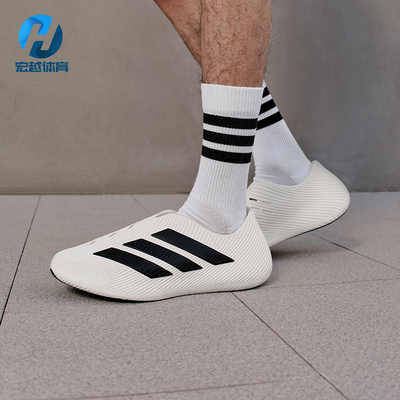 Adidas/阿迪达斯正品PURECHILPURECHIL新款男女经典白凉鞋HQ2950