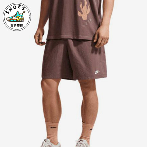 Nike/耐克正品Sportswear新款男棕色系带简约经典短裤IF0845-502