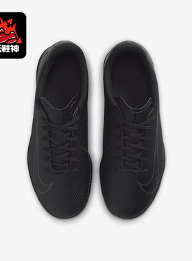 Nike/耐克正品Vapor 16 Club儿童缓震运动足球鞋FQ8289-002