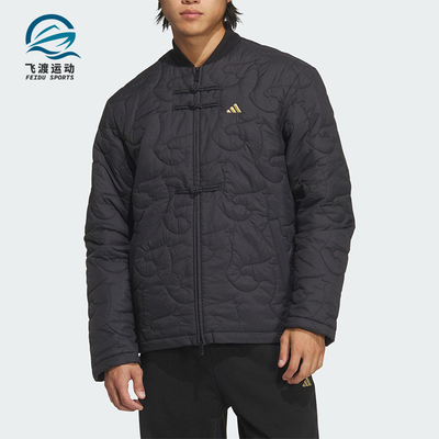 Adidas/阿迪达斯正品冬季男女拒水保暖新中式时尚休闲棉服KS0408