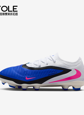 Nike/耐克正品Jr. Phantom 6儿童耐磨低帮减震足球鞋HM9204-446