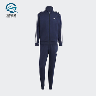 Adidas/阿迪达斯正品舒适春季款男士运动立领束脚套装IJ6064