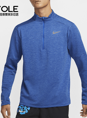 Nike/耐克正品Element Therma-FIT男士经典运动长袖T恤FZ1150-480