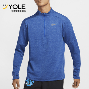 Nike/耐克正品Element Therma-FIT男士经典运动长袖T恤FZ1150-480