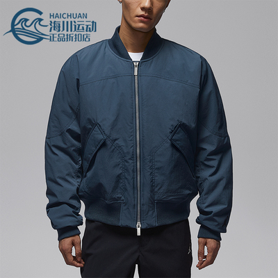 Nike/耐克正品JORDAN男士休闲立领梭织运动刺绣外套IH0872-464