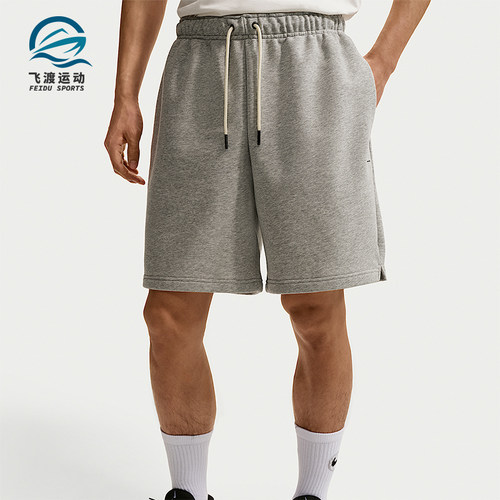 Nike/耐克正品Standard Issue男士运动针织经典短裤IU2391-063
