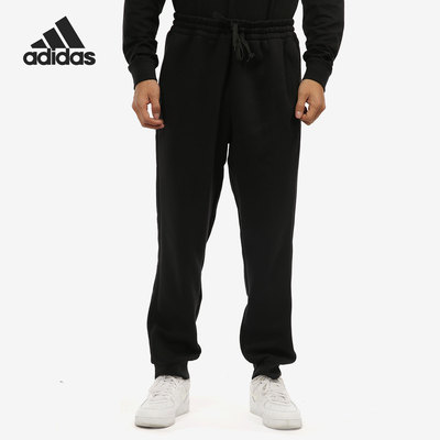 Adidas/阿迪达斯正品当季新款男子休闲透气长裤H57046