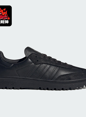 Adidas/阿迪达斯正品三叶草男女低帮系带经典耐磨运动鞋JQ9407