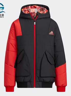 Adidas/阿迪达斯正品休闲大童时尚连帽保暖运动棉衣 HC2720