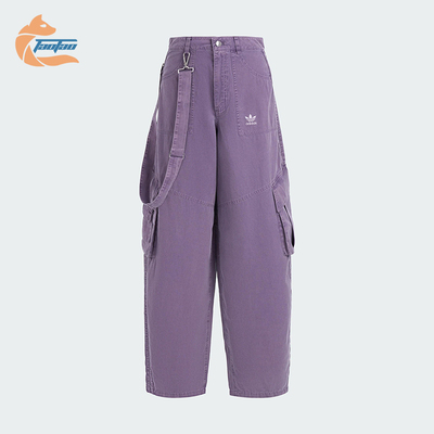 Adidas/阿迪达斯正品三叶草女士经典工装宽松日常梭织长裤KH1179