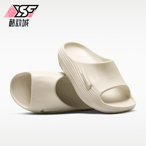 Nike/耐克正品ReactX Rejuven8女士透气运动拖鞋HV4484-003