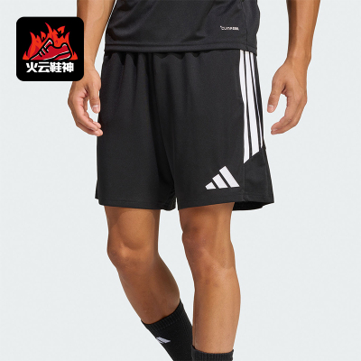 Adidas/阿迪达斯正品TIRO26L TR SHO男士经典运动短裤JY9719