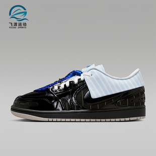 Nike/耐克正品JORDAN女士系带潮流休闲轻盈回弹运动鞋IR7554-001
