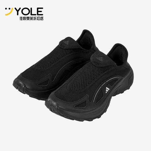 Adidas/阿迪达斯正品FC WALKER E男女耐磨一脚蹬减震运动鞋JP6642