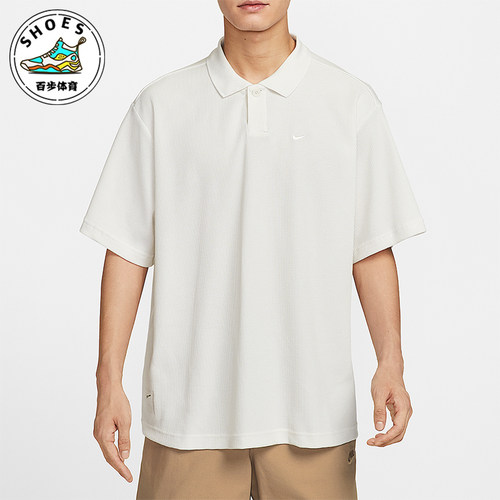 Nike/耐克正品2025男士简约运动休闲宽松针织透气短袖IH8665-030