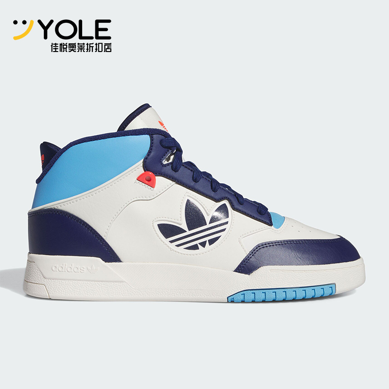 Adidas/阿迪达斯男女板鞋