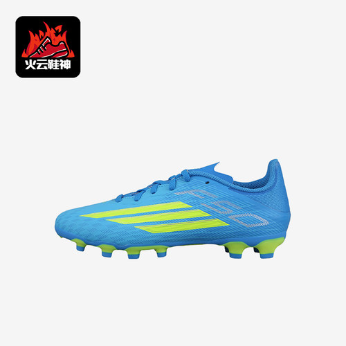 Adidas/阿迪达斯正品F50League中端MG短钉儿童鞋经典足球鞋JR9021