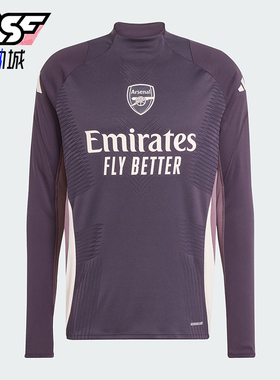 Adidas/阿迪达斯正品足球训练男士运动修身立领套头衫JF2929