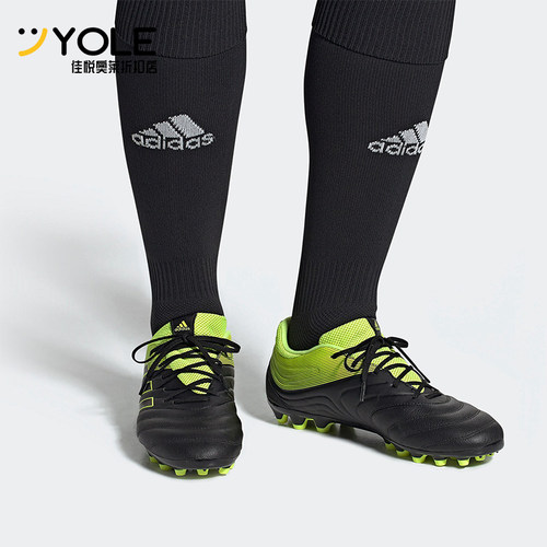 Adidas/阿迪达斯正品运动男士防滑耐磨抓地透气足球鞋F35774