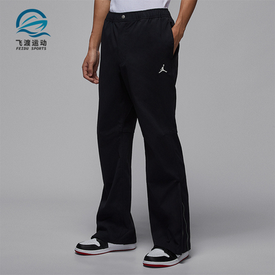 Nike/耐克正品Jordan男士运动拒水防晒宽松透气长裤IF1819-010