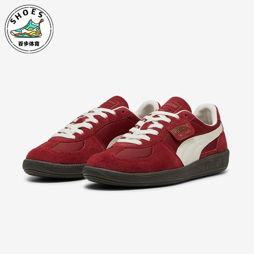 Puma/彪马正品新款男女运动复古德训低帮板鞋383011-13