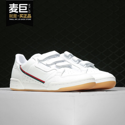 Adidas/阿迪达斯正品 当季新款男女休闲运动小白板鞋 EE5359