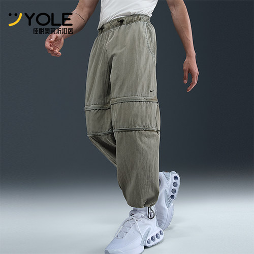 Nike/耐克正品2025 Tech男士运动梭织经典可拆卸长裤HJ2949-320