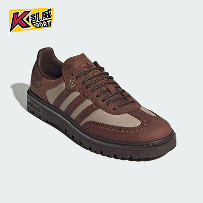 Adidas/阿迪达斯正品三叶草男女耐磨经典低帮轻便运动鞋KI6276