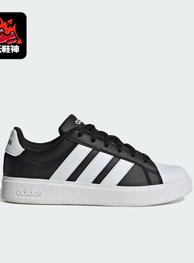 Adidas/阿迪达斯正品STREETTALK大童休闲运动经典轻便板鞋JQ8610