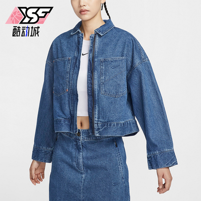 耐克女士拉链牛仔夹克外套