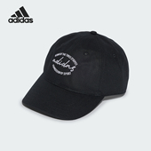 男女户外遮阳简约棒球帽IT4642 2024新款 Adidas 阿迪达斯正品