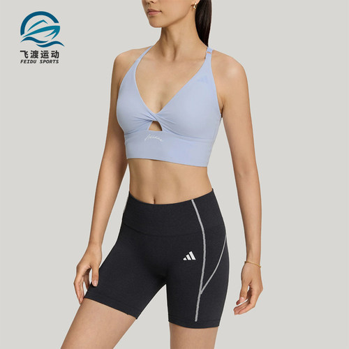 Adidas/阿迪达斯正品女士防晒UPF50+凉感挂脖运动内衣LF5000
