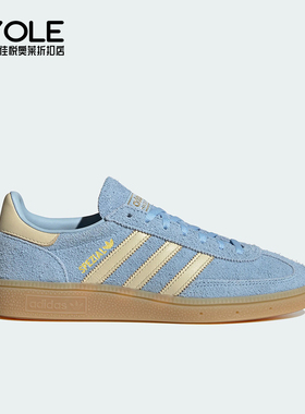 Adidas/阿迪达斯正品四季款女士运动休闲时尚经典板鞋KK0930