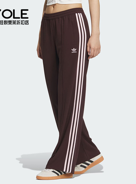 Adidas/阿迪达斯正品三叶草女士运动百搭复古潮流针织长裤JX2806
