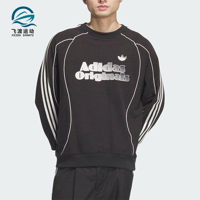 Adidas/阿迪达斯正品三叶草男士运动拼接宽松时尚卫衣JN3792