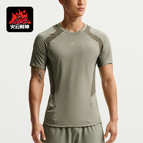 Nike/耐克正品夏季男士圆领弹力训练经典运动短袖T恤IF2215-320