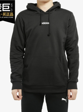 Adidas/阿迪达斯正品 M C+ HDY 男子休闲套头卫衣 EI4681 EI4685