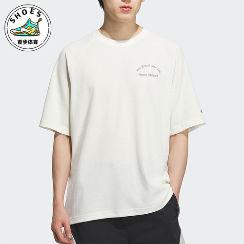 Adidas/阿迪达斯正品2025夏季款男士简约透气经典户外短袖KF0130
