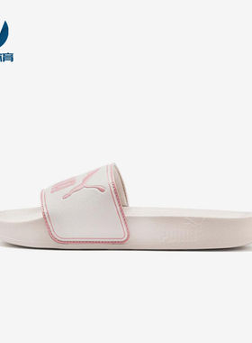 Puma/彪马正品Leadcat男女运动耐磨防滑时尚一字拖鞋360263-26