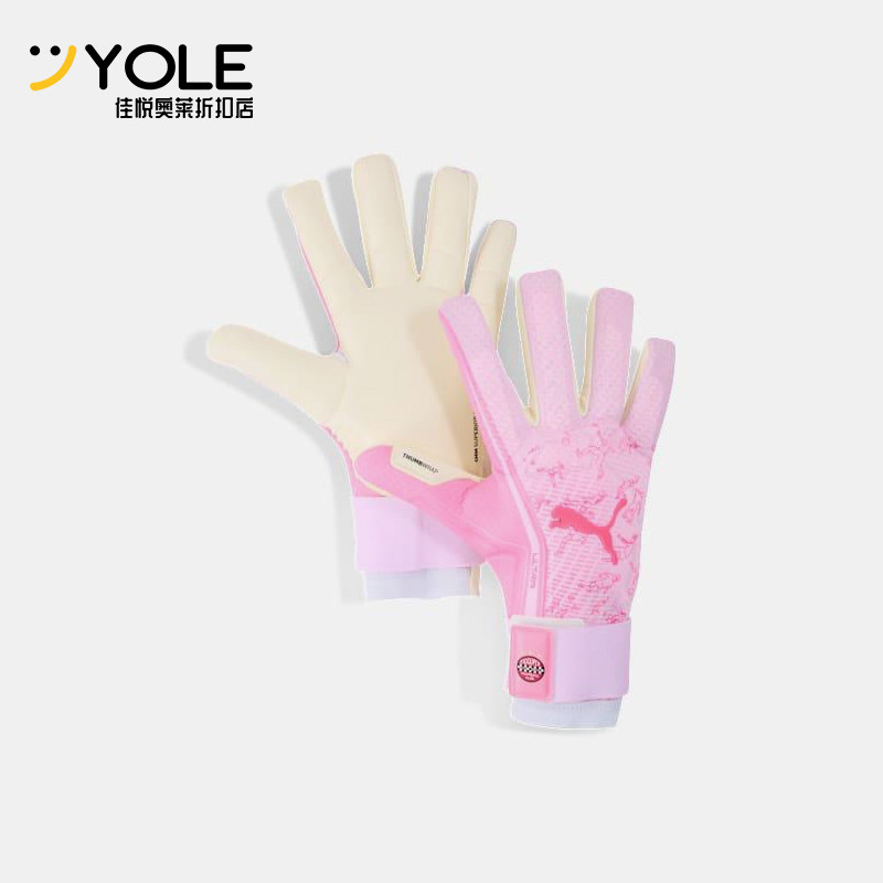 Puma/彪马正品2025新款男士耐磨运动足球经典守门员手套042075-01