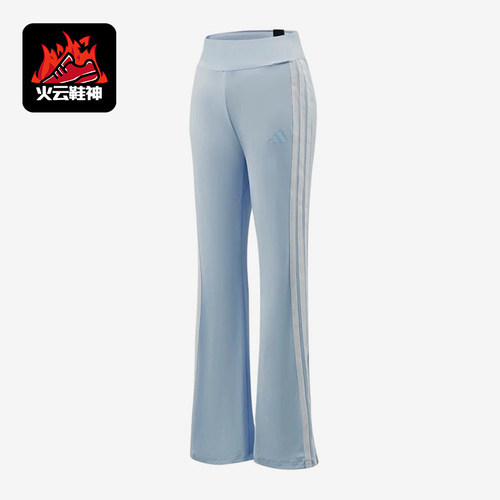 Adidas/阿迪达斯正品MS FLARED PNT女士经典中腰松紧休闲裤KX2750